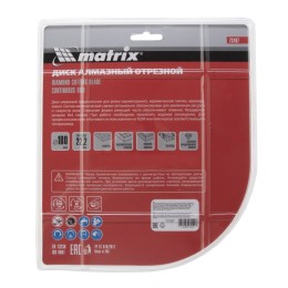 Matrix Диск алмазный, отрезной сплошной, 180 х 22.2 мм, мокрая резка Professional73187