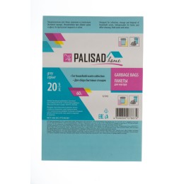 Palisad Пакеты для мусора 60 л x 20 шт. серые, Home 927095