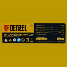 Denzel Компрессор воздушный, ременный привод BCI4000-T/200, 4.0 кВт, 200 литров, 690 л/мин 58124