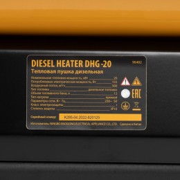 Denzel Дизельная тепловая пушка DHG-20, 20 кВт, 500 м3/ч, прямой нагрев 96482