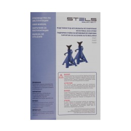 Stels Подставки под автомобиль регулируемые, 3 т, H подъема 280-430 мм, 2 шт, 51627
