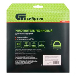 Сибртех Уплотнитель резиновый, 24 м, профиль "D", коричневый 88904