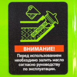 Сибртех Генератор бензиновый БС-1200, 1 кВт, 230 В, четырехтактный, 5.5 л, ручной стартер 94541