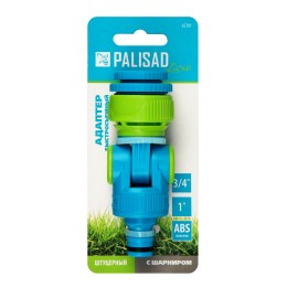 Palisad Адаптер штуцерный, шарнирный, с переключателем, 1/2-1'', 65781