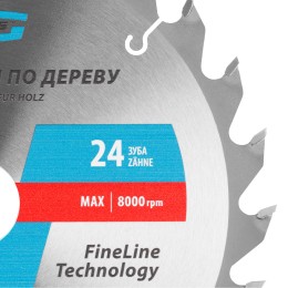 Gross Пильный диск по дереву 190 x 30 x 24Т 73318