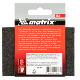 Matrix Губка для шлифования, 100 х 70 х 25 мм, мягкая, P 60 75701