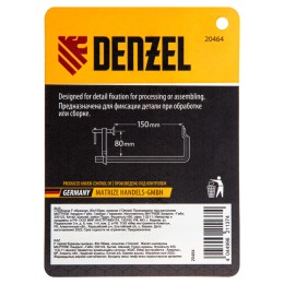 Denzel Струбцина F-образная, 80x150мм, кованая 20464