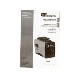 Сибртех Аппарат инверторный дуговой сварки ИДС-170, 170 А, ПВ 80%, диаметр электрода 1.6-3.2 мм 94375