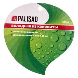 Palisad Вкладыш из коковиты полукруглый D 25 см 69040