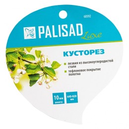 Palisad Кусторез, 640 - 820 мм, телескопические алюминиевые рукоятки, Luxe, 60592