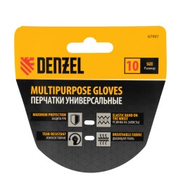 Denzel Перчатки универсальные, размер 10// 67997