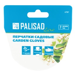 Palisad Перчатки садовые, универсальные, размер 8, Luxe// 67988
