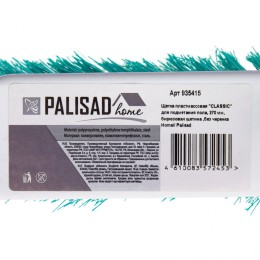 Palisad Щетка пластмассовая для подметания пола, 27 см, без черенка, бирюзовая щетина, Home 935415