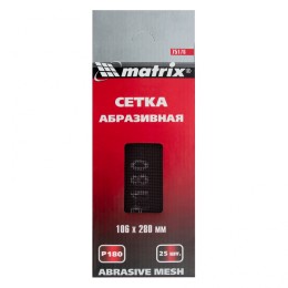 Matrix Сетка абразивная, P 180, 106 х 280 мм, 25 шт 75176