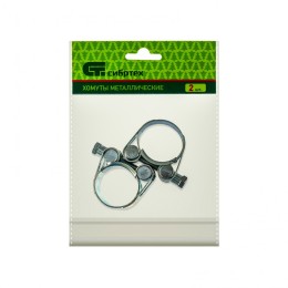 Сибртех Хомуты металлические, силовые 29-31 мм, ширина 20 мм, шарнирный, W1, 2 шт 47511