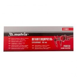 Matrix Штангенциркуль, 150 мм, стрелочный 31601