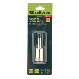 Сибртех Сверло по стеклу и керамической плитке, 20 х 55 мм, цилиндрический хвостовик 726207