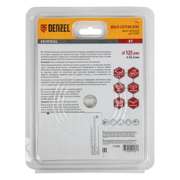Denzel Диск пильный для УШМ, "Мультирез", 125 мм 73398