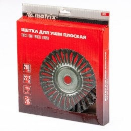 Matrix Щетка для УШМ 200 мм, посадка 22.2 мм, плоская, крученая проволока 0.5 мм 74638