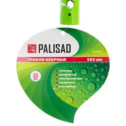 Palisad Грабли веерные стальные, 565 мм, 22 плоских зуба, эмалированные, усиленные, без черенка, 617015