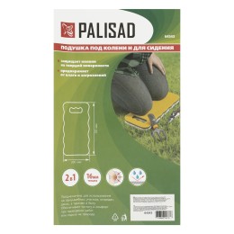 Palisad Подушка под колени и для сидения, 390х170х16 мм 64543