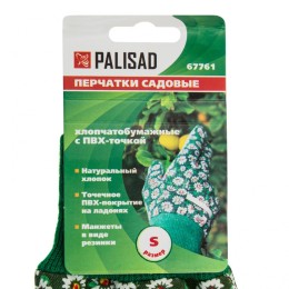 Palisad Перчатки садовые х/б ткань с ПВХ точкой, манжет, S 67761