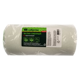 Сибртех Валик сменный поролоновый, 150 мм, D 48 мм, D руч. 6 мм для арт.80102// 801075