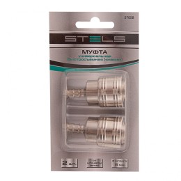 Stels Муфта универсальная быстросъемная ("мама") 3/8, со штуцером "елка" под шланг 8 мм, 2 шт, 57058