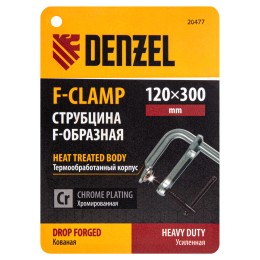 Denzel Струбцина F-образная, 120x300мм, кованая 20477