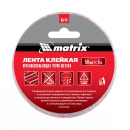 Matrix Лента клейкая противоскользящая, черно-желтая 50 мм x 5 м 88718