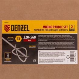 Denzel Комплект насадок для строительного миксера, 2шт., 220х560 мм, оцинкованные, хвостовик HEX13// 84839