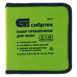 Сибртех Набор пробойников для кожи 3 4 5 6 7 8 9 10 12 14 16 19 мм, 12 шт, чехол 18312