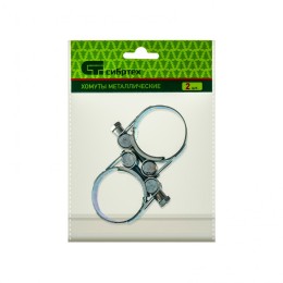 Сибртех Хомуты металлические, силовые 36-39 мм, ширина 20 мм, шарнирный, W1, 2 шт 47523