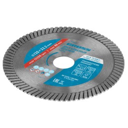 Gross Диск алмазный, 125 х 22.2 мм, турбо, сухая резка 730297