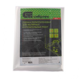 Сибртех Пленка полиэтиленовая для малярных и строительных работ, 3 х 6 м, 40 мкм 88766