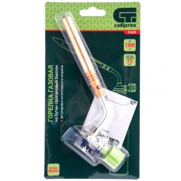 Сибртех Горелка газовая на бутановый баллон, диаметр сопла 12 мм 91435