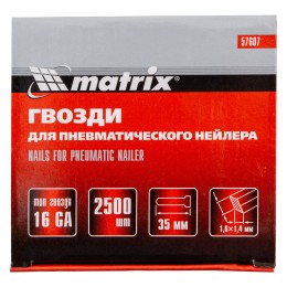 Matrix Гвозди для пневматического нейлера 16GA, сечение 1.6 х 1.4, длина 35 мм, 2500 шт 57607