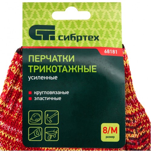 Перчатки трикотажные усиленные, гелевое ПВХ-покрытие, 7 класс, красно-желтый меланж Россия Сибртех 68181