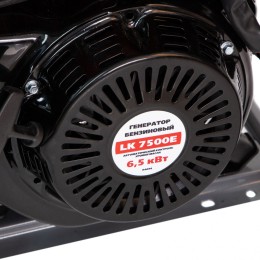 Kronwerk Генератор бензиновый LK 7500E, 6.5 кВт, 230 В, бак 25 л, электростартер Kronwerk94694