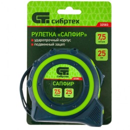 Сибртех Рулетка Сапфир,двухкомпонентный корпус,7,5 м х 25 мм 32583