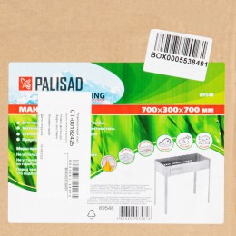 Palisad Мангал с ребрами жесткости 700 х 300 х 700 мм, Россия Camping ﻿69548