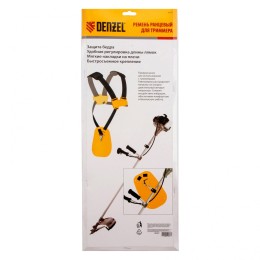 Denzel Ремень ранцевый с защитой бедра для бензиновых триммеров 96367