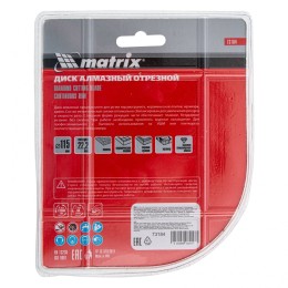 Matrix Диск алмазный, отрезной сплошной, 115 х 22.2 мм, мокрая резка Professional73184