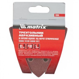 Matrix Треугольник абразивный на ворсовой подложке под "липучку", перфорированный, P 80, 93 мм, 5 шт 73859