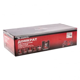 Matrix Домкрат гидравлический подкатной, 2 т, высота подъема 135-355 мм 51020