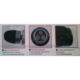 Вектор Сетевой шуруповерт ВЭДШ-680