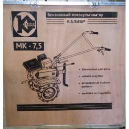 Калибр Культиватор бензиновый МК-7.5