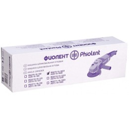 Фиолент Углошлифовальная машина МШУ9-16-180 (в коробке)