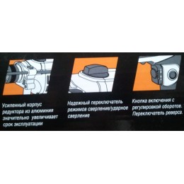 Протон Дрель электрическая ударная ДЭУ-950