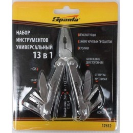 Sparta Трансформер 13 предметов 17612